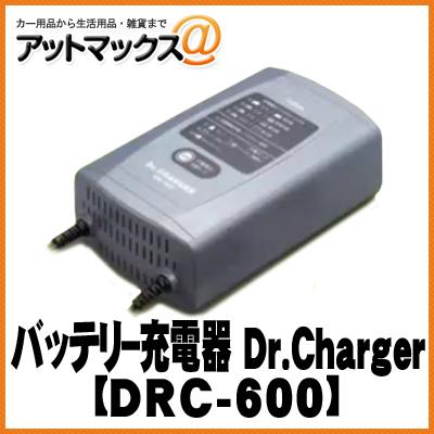drc600の商品一覧 通販 - Yahoo!ショッピング