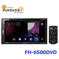 パイオニア FH-6500DVD カーオーディオ 2DIN  カロッツェリア6.8V型ワイド ゛VGAモニター/DVD-V/VCD/CD/Bluetooth/USB | アットマックス@