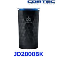 コムテック COMTEC オゾンサーバー クリーンエイト ポータブル
