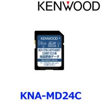 KENWOOD ケンウッド KNA-MD24C 2024年 地図更新ソフト 彩速ナビ用（MDV-L308/D309BT/D210他） カーナビゲーション用 | アットマックス@