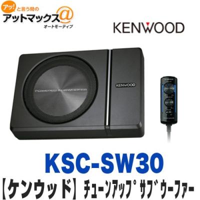 KENWOOD ウーファー ブラック CS-7作動品 ケンウッド サブ