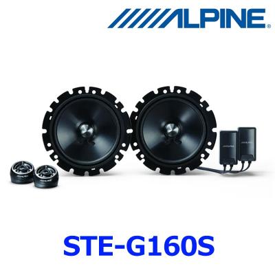ALPINE 16cmスピーカー 16cm コアキシャル2ウェイスピーカー | カー用品 アルパイン(ALPINE Japan)