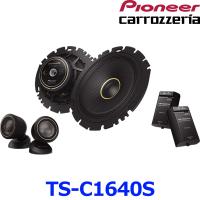 Pioneer パイオニア carrozeria カロッツェリア TS-C1640S 16cmセパレート2ウェイスピーカー | アットマックス@