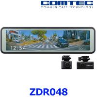 コムテック ZDR048 ミラー型 ドライブレコーダー ドラレコ 前後2カメラ デジタルインナーミラー機能 駐車監視 12V | アットマックス@