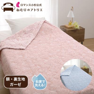 ウィリアムモリス（掛け布団）｜布団｜布団、寝具 | 家具、インテリア