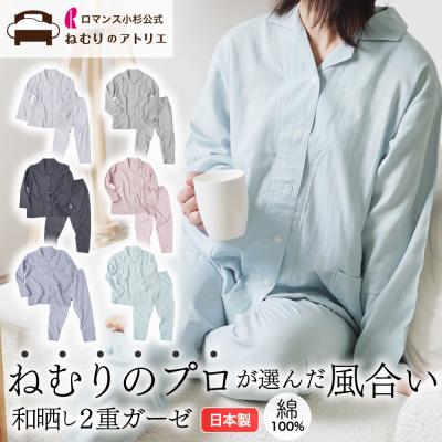 二本柳 泉のおすすめ人気商品一覧 通販 - Yahoo!ショッピング