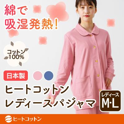 ヒートコットンケットの商品一覧 通販 - Yahoo!ショッピング ヒートコットンケットの商品一覧 通販 - Yahoo!ショッピング