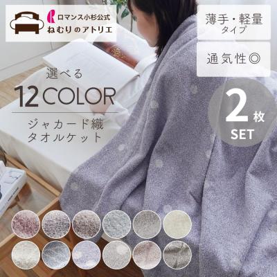 二本柳 泉のおすすめ人気商品一覧 通販 - Yahoo!ショッピング