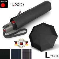[5年間保証付・正規販売店] 折りたたみ傘 クニルプス Lサイズ Knirps T.320 Large Duomatic Safety  安全構造 ギフト プレゼント