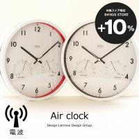 Lemnos レムノス 掛け時計 電波時計 温湿度計付 Air clock エアークロック LC09-11W タカタレムノス | a-plus