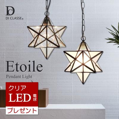 星型ペンダントライト LED（シーリングライト、天井照明）｜照明、電球