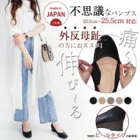 2022 秋冬 パンプス 痛くない 履きやすい 外反母趾 フォーマル 黒 歩きやすい オフィス 黒 通勤 春夏 予約