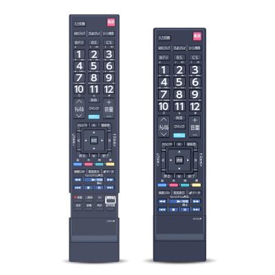 東芝 テレビ レグザ 説明書（AV機器用リモコン）｜AV周辺機器｜テレビ