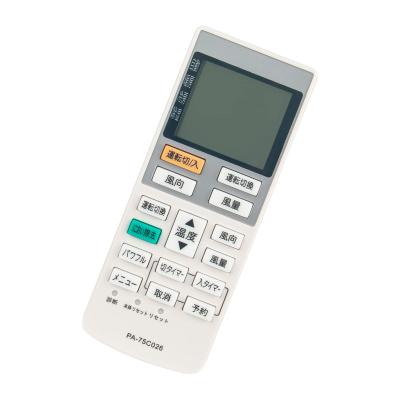 ナショナルエアコン csの商品一覧 通販 - Yahoo!ショッピング