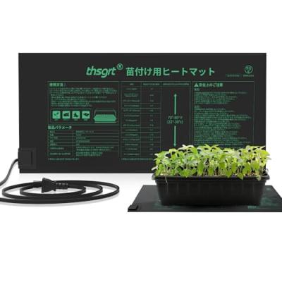 園芸用ヒーター（園芸用品） | 花、ガーデニング のおすすめ人気商品