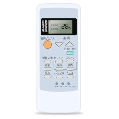 ナショナル エアコン部品の商品一覧 通販 - Yahoo!ショッピング