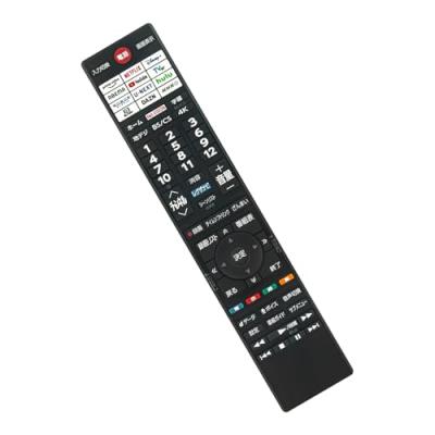 4kテレビ用東芝テレビリモコンのおすすめ人気商品一覧 通販 - Yahoo