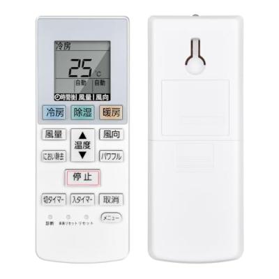 ルームエアコン　CS-286CFR　パナソニック　リモコン　取説　保証書 説明書 パナソニック CS-286CFR エアコン