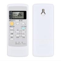 エアコンリモコン A75C2668 for パナソニック ナショナルエアコン