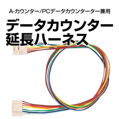 A-SLOT - データカウンター｜Yahoo!ショッピング