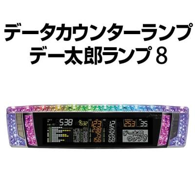 A-SLOT - データカウンター｜Yahoo!ショッピング
