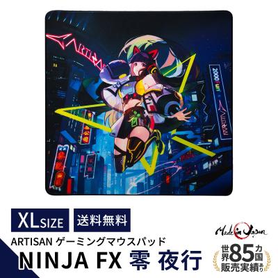 artisan 零 soft xlのおすすめ人気商品一覧 通販 - Yahoo!ショッピング