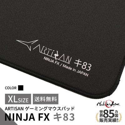 artisan キ83 飛燕 ２枚　計３枚 まとめ売り artisan キ83（マウスパッド）｜PCサプライ、アクセサリー | スマホ
