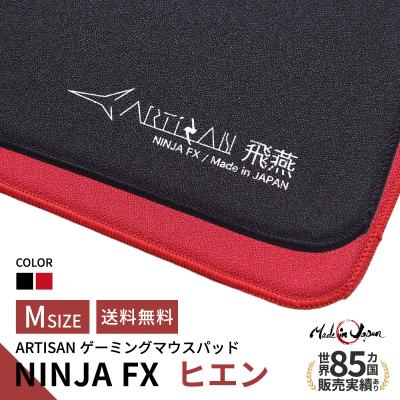 ゲーミングマウスパッドのおすすめ人気商品一覧 通販 - Yahoo!ショッピング