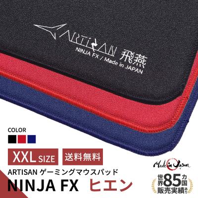artisan 零（色：ホワイト系）のおすすめ人気商品一覧 通販 - Yahoo
