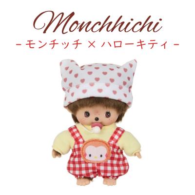 モンチッチ 限定（ぬいぐるみ）｜おもちゃ | ゲーム、おもちゃ の商品