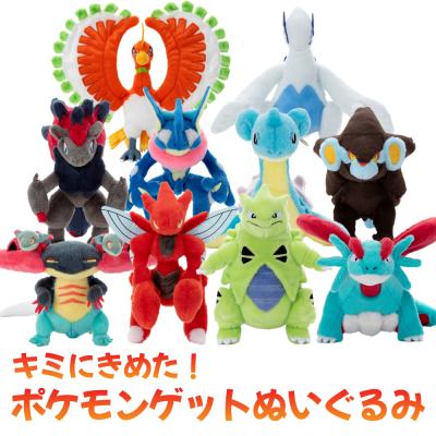 ぬいぐるみ ゾロアークの商品一覧 通販 - Yahoo!ショッピング ぬいぐるみ ゾロアークの商品一覧 通販 - Yahoo!ショッピング