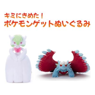 ポケモン メガサーナイトのおすすめ人気商品一覧 通販 - Yahoo