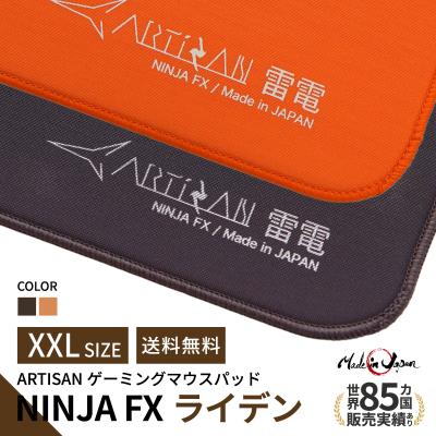 artisan マウスパッド（マウスパッド）｜PCサプライ、アクセサリー