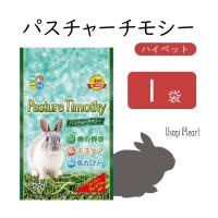 パスチャーチモシー プロセレクト 450g×1袋 ハイペット チモシー 牧草 イネ科の牧草 うさぎ ミニウサギ | A-style Yahoo!Shop