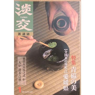 669（本サイズ：A4）のおすすめ人気商品一覧 通販 - Yahoo!ショッピング