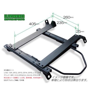 レカロシートレール S2000の商品一覧 通販 - Yahoo!ショッピング