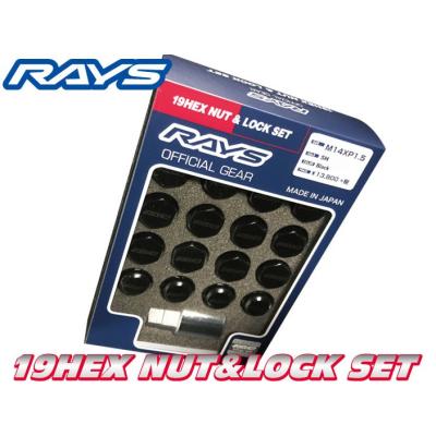 Rays ブラックホイールナットロック 20個セット　M14 1.5 RAYS 自動車用ホイールナット（ネジ径×ピッチ：M14×P1.5）｜タイヤ