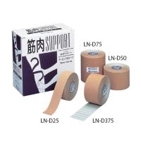 共和 テーピング用テープ 筋肉サポート 6巻入 LN-D50 (0-6416-03) | A1 ショップ 休業日土日・祝日