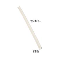 安心クッション L字型 小 アイボリー カーボーイ  (1-7452-11) | A1ショップ 土日・祝日・夏季・年末年始休業