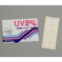 日油技研工業 UVラベル R 不可逆/紫外線検知 100枚入 UV-M (6-7789-01) | A1 ショップ 休業日土日・祝日