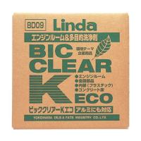 横浜油脂工業 ビッククリアーK・ECO 20kg/BIB BD09 (61-2452-58) | A1 ショップ 休業日土日・祝日