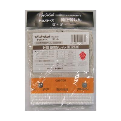 トヨトミ　ストーブ　ＫＳ－５２Ａ トヨトミストーブKS－52A