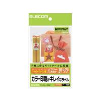 エレコム フリーカットラベル ハイグレード紙 はがきサイズ EDT-FHKI (61-3638-50) | A1 ショップ 休業日土日・祝日