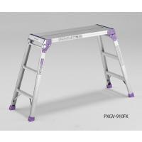 足場台 アルインコ PXGV-910FK (61-4443-51) | A1ショップ 土日・祝日・夏季・年末年始休業