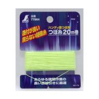 シンワ測定 つぼ糸 細 20m巻墨つぼ用 77864 (61-6169-47) | A1 ショップ 休業日土日・祝日