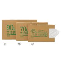 ストア・エキスプレス 乳白半透明ゴミ袋 ボックス入り 45リットル 61-384-4-1 (61-7338-80) | A1 ショップ 休業日土日・祝日
