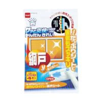 ニトムズ きれいワイパー用網戸シート 8枚入 C0220 (61-8737-84) | A1 ショップ 休業日土日・祝日