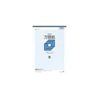 アピカ 方眼紙 1mm方眼罫 180×250マス A4 ホウ12 (61-9272-54) | A1 ショップ 休業日土日・祝日