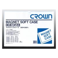 クラウン マグネットソフトケース 軟質塩ビ1.2mm厚 CR-MGB4-W (61-9302-54) | A1 ショップ 休業日土日・祝日