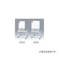 ヤマト科学 恒温器 IC602 (61-9660-45) | A1 ショップ 休業日土日・祝日